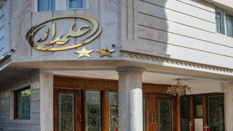 هزینه هتل آپارتمان علمدار مشهد چقدر است؟