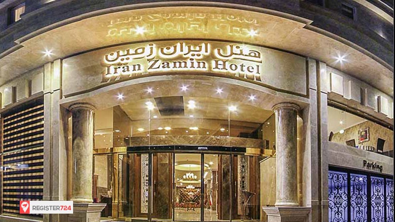 عکس هتل ایران زمین