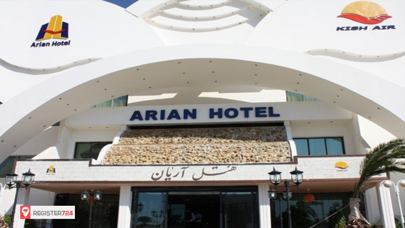عکس هتل آریان