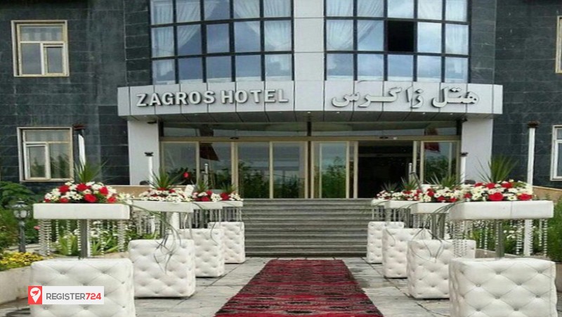عکس هتل زاگرس