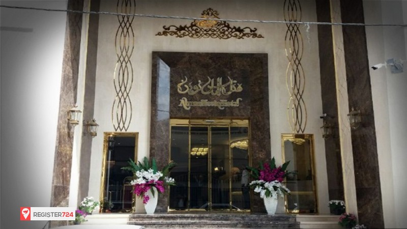 عکس هتل الماس نوین